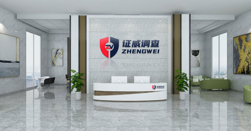 金华侦探公司