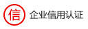 金华调查公司